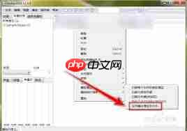 Foobar2000提高歌曲增益后失真如何解决  第1张