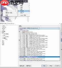 Foobar2000提高歌曲增益后失真如何解决  第2张