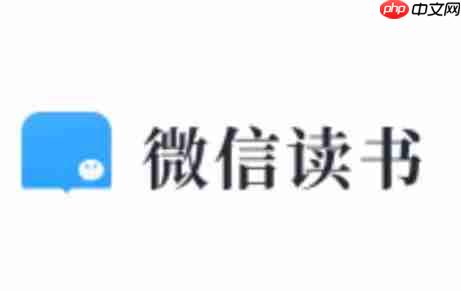 微信读书怎么查看微信好友？-微信读书查看微信好友的方法  第1张