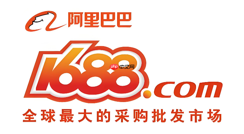 1688批发和代发有什么区别_1688批发与一件代发模式区别对比  第1张