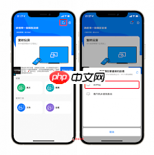 快速投屏APP怎么用  第1张