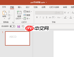 PPT文本框渐变边框如何设置为手绘样式  第2张