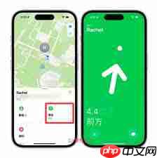 iPhone15如何精确查找与朋友见面地点  第1张