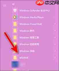 WinRAR如何查看许可证  第2张