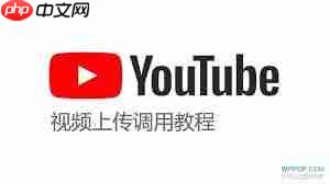 如何学习youtube视频教程  第1张