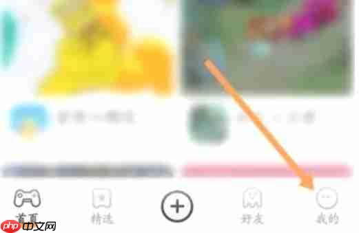 233乐园app怎么切换账号-账号切换步骤  第1张