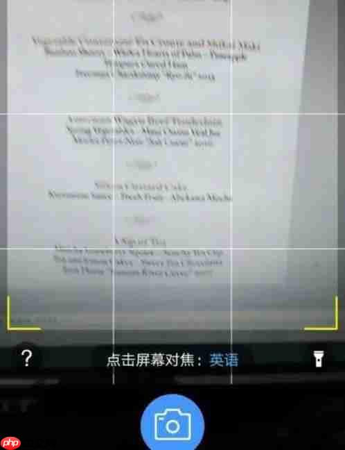 百度翻译怎么翻译菜谱？-百度翻译翻译菜谱的方法  第3张