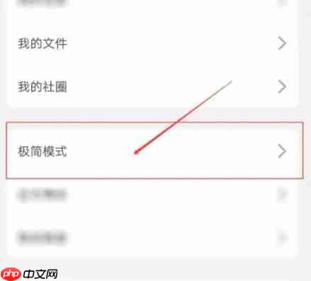 硕方打印app怎么逐份打印-逐份打印设置方法  第2张