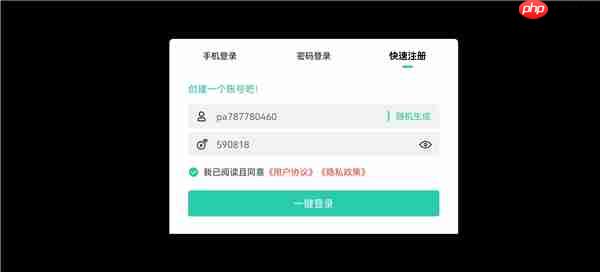 爱趣游戏盒app怎么使用-使用指南  第4张