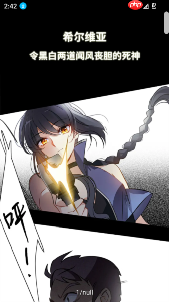 猫番阅读app有什么用-使用指南  第6张