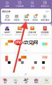 转转如何查看取件码  第1张