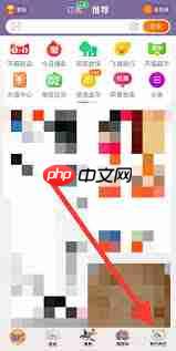 转转如何查看取件码  第2张