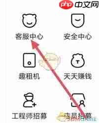 转转如何查看取件码  第3张