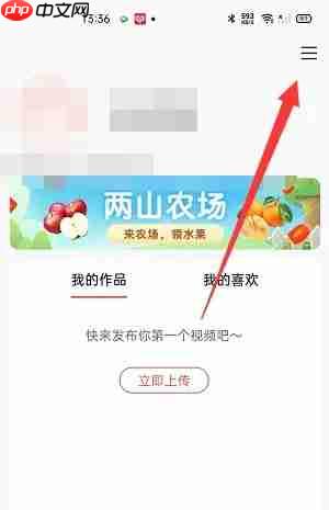 爆米花视频app怎么关闭漂流瓶-漂流瓶消息设置  第1张