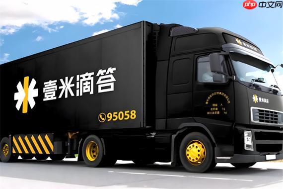 一米滴答如何同步第三方平台_一米滴答跨平台同步设置教程【整合】  第1张