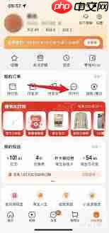 特价版淘宝如何查看自己的评论  第1张