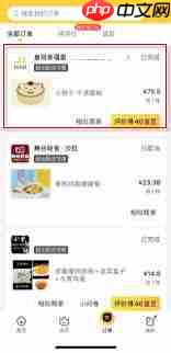 美团外卖如何拉黑骑手  第1张