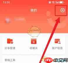 京粉如何允许读取剪贴板  第3张