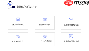 视频号后台如何设置自动回复  第2张
