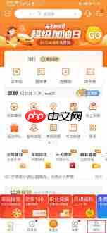 平安好车主如何退保险  第2张