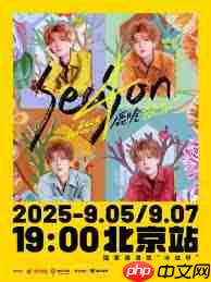 鹿晗亚洲巡演时间表及地点  第1张