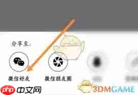 疯狂刷题怎么赠送徽章  第1张