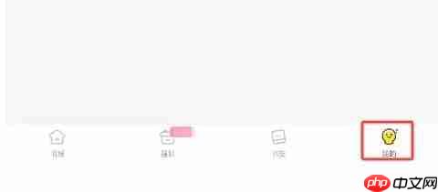 点点穿书app怎么开启青少年模式-青少年模式开启方法  第1张