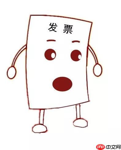 企业财务必看：全国统一发票查询平台批量查验指南  第1张