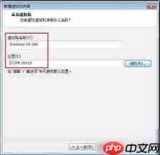 vmware workstation怎样创建Windows 10虚拟机  第1张
