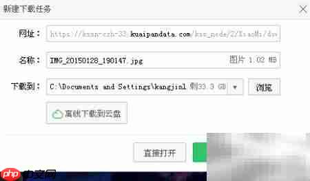 云服务使用入门指南  第4张