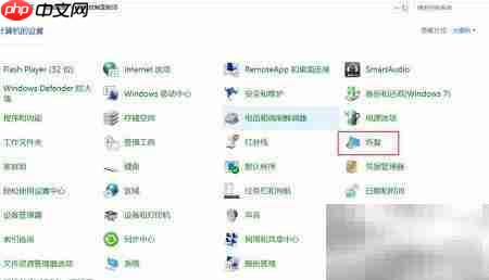 Win10备份致SystemVolume过大  第1张