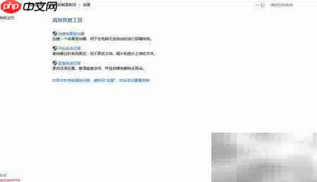 Win10备份致SystemVolume过大  第2张