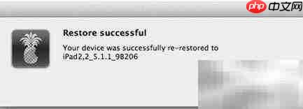 Mac版iPad平刷图文指南  第7张