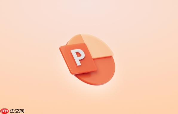 PPT如何制作微立体风格PPT_PPT层级感设计与阴影设置教程  第1张