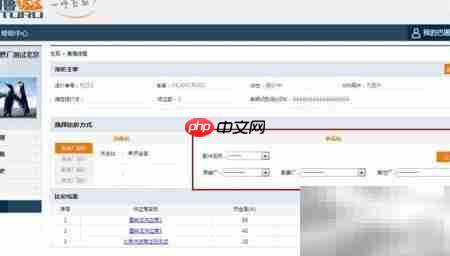 巴图鲁平台汽配比价技巧  第2张