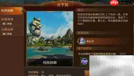 托托快跑玩法攻略  第3张