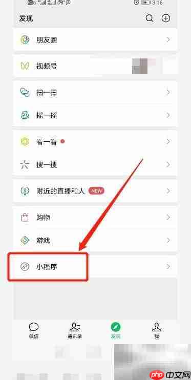 粤省事申领出生证明指南  第3张