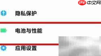 小米12开启自动飞行模式  第1张