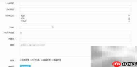 启步书苑写小说指南  第8张