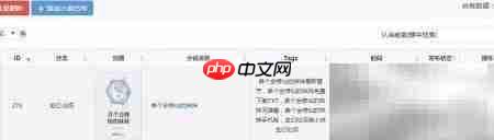 启步书苑写小说指南  第9张