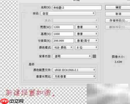 PS制作相册翻页动画  第1张