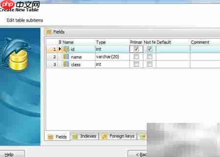 Maestro建表指南  第7张