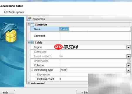 Maestro建表指南  第6张