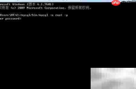 MySQL执行SQL文件方法  第7张
