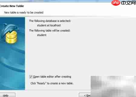 Maestro建表指南  第8张