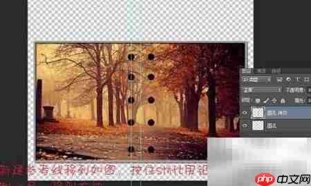 PS制作相册翻页动画  第9张