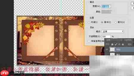 PS制作相册翻页动画  第13张