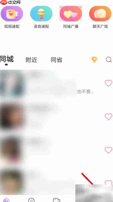 陌声隐藏守护天使方法揭秘  第2张