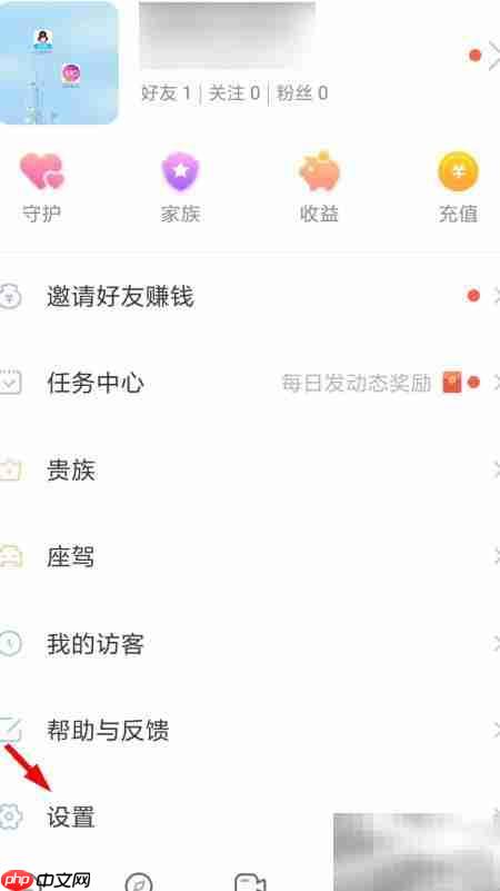 陌声隐藏守护天使方法揭秘  第3张