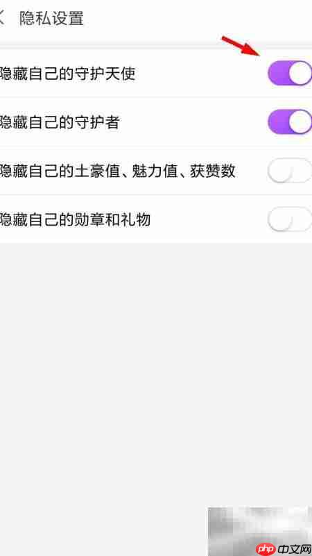 陌声隐藏守护天使方法揭秘  第6张
